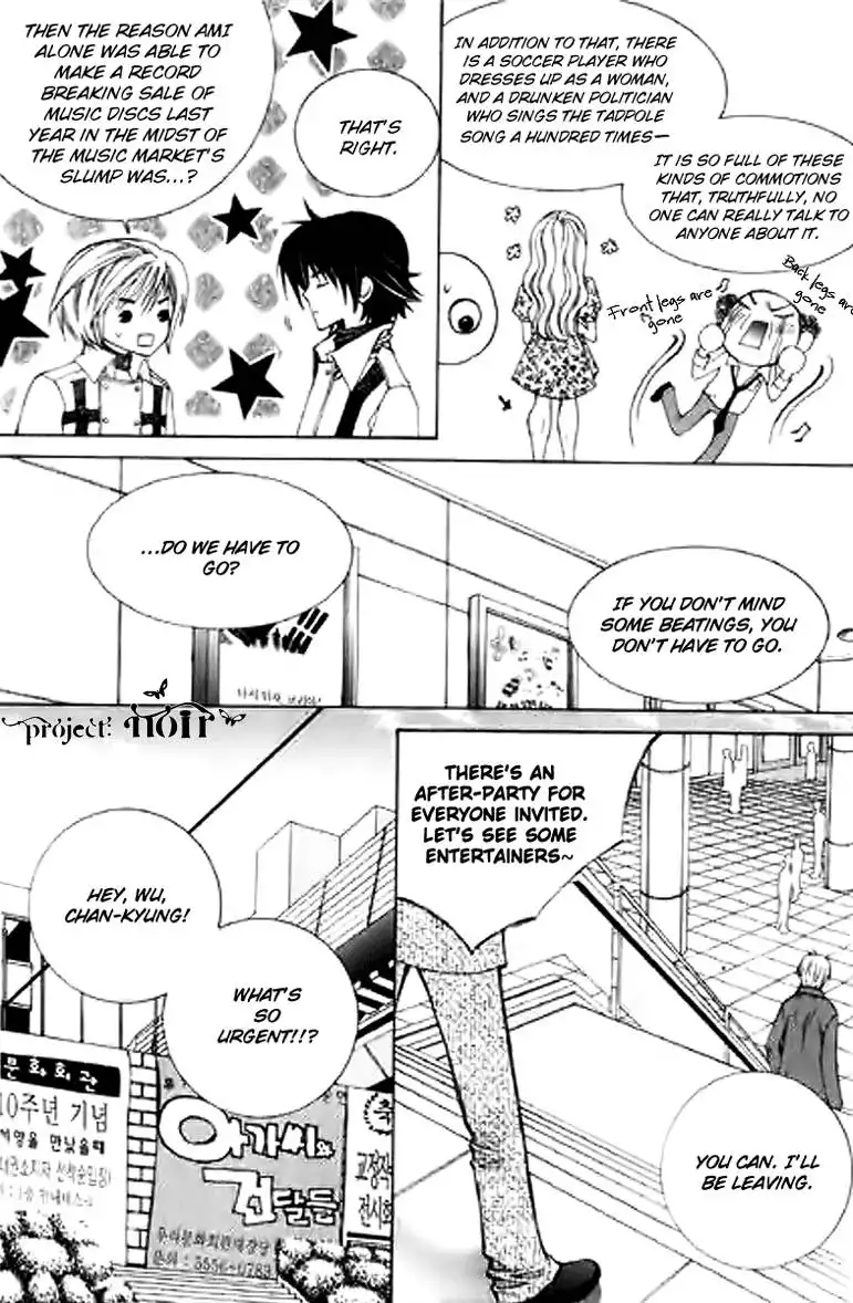 Chiro Star Project Chapter 15 12